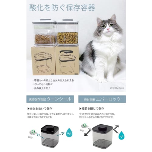 ANKOMN Everlock Airtight Container, 2.4L, UV Protection