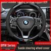 Чехол на руль из замши для BMW 1, 3, 5, 7 Серии и X1, X3, X5. Улучшение интерьера.