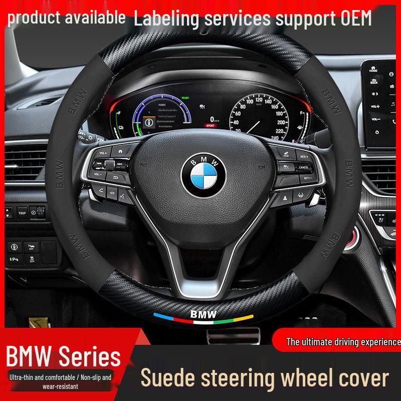 Чехол на руль из замши для BMW 1, 3, 5, 7 Серии и X1, X3, X5. Улучшение интерьера.