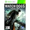 Сторожевые собаки (нет преимуществ) - Xbox 360