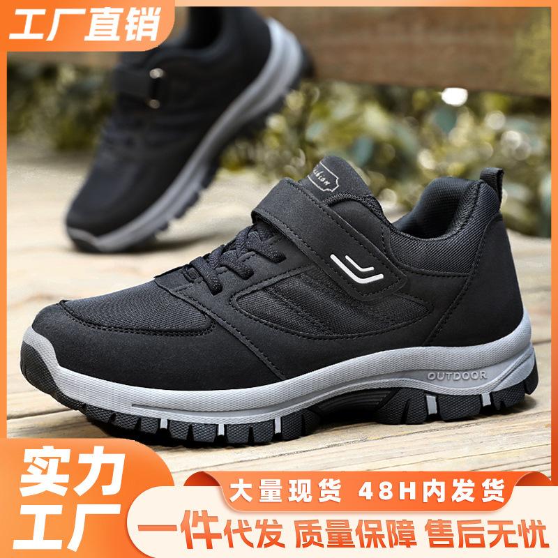 Shoes Men's New Autumn Middle-aged and Elderly Sports Shoes Men's Shoes Velcro Couple Walking Shoes Men's Shoes Casual Shoes