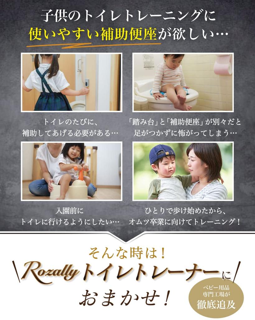 Rozally от Nursery Toilet Trainer Практика обучения пользованию туалетом Складной горшок Дополнительное сиденье для унитаза Дополнительное сиденье для унитаза Пластиковый табурет-стремянка [Под присмотром]