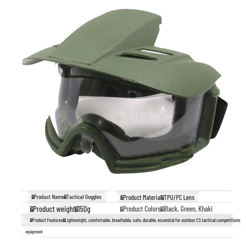 Jingcong Tactical Protective Goggles