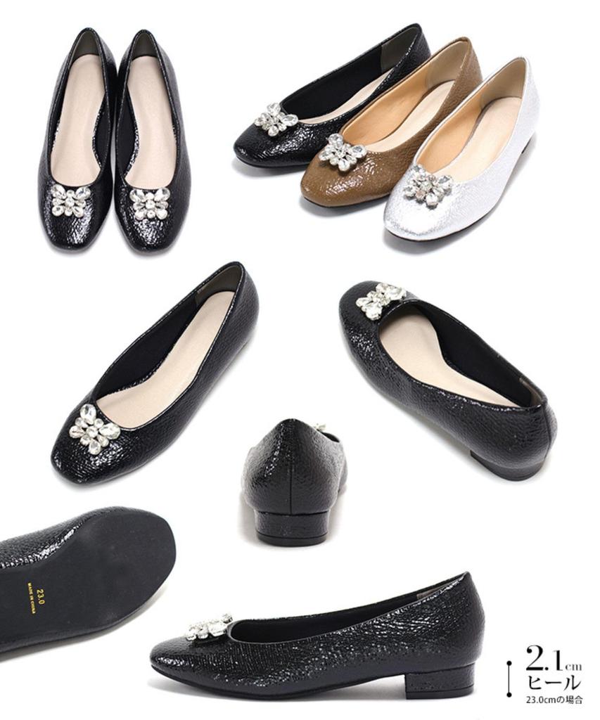 Туфли-лодочки с квадратным носком и низким каблуком, с инкрустацией для предотвращения скольжения каблуков, серебристые [Sest] dnp4002-SIL-250, женские, 25.0см,