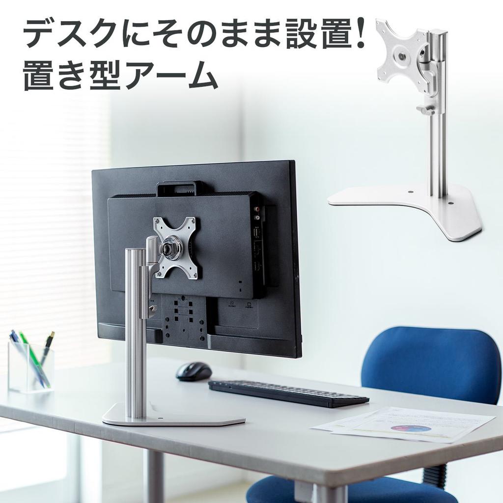 Подставка для монитора Sanwa Direct, настольная, регулировка высоты, грузоподъемность 6 кг, регулировка угла наклона, отдельно стоящая, 15,5–33,8 см, 100-LA047