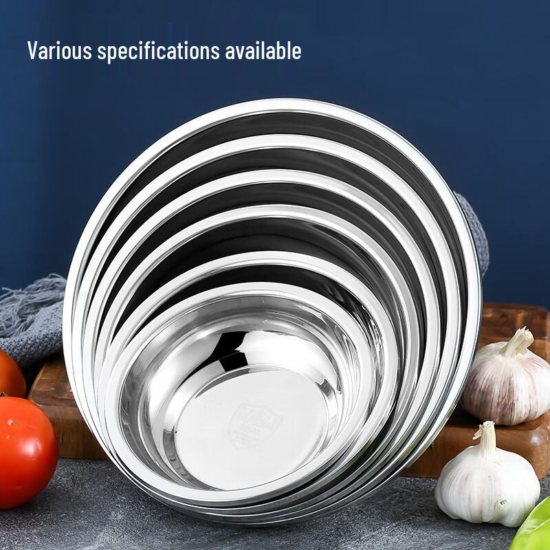 26cm 304 Stainless Steel Soup Bowl