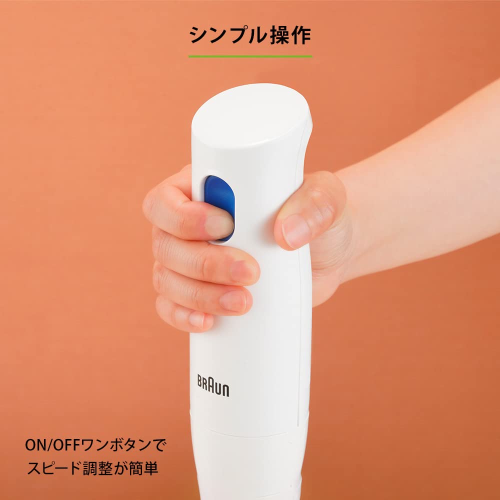 Ручной блендер Braun 1 MQ10201MWH Детское питание Easy Time 3 функции в простом немецком дизайне Multi-Quick Легкий, компактный, приготовление, смузи,