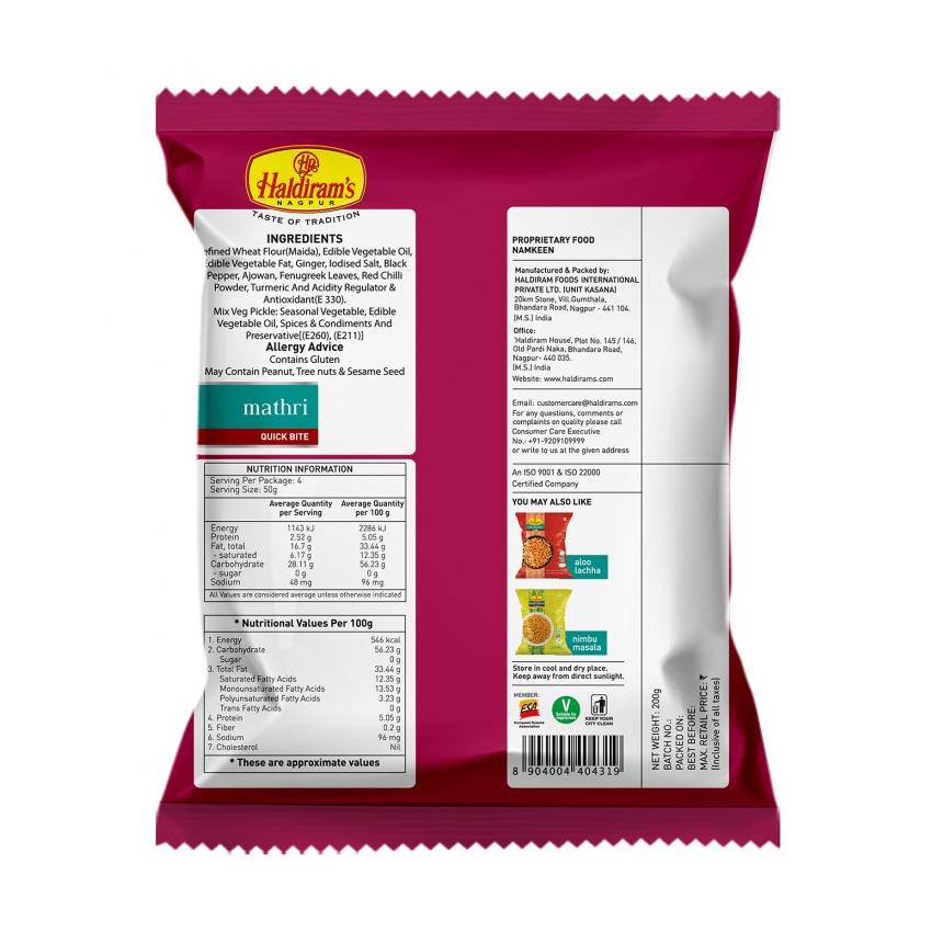 Матхри (200 г), Mathri,  Haldiram's