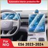 Для NIO ES6 2023 2024 Защитная пленка для экрана центральной консоли автомобиля, царапиноустойчивая, самовосстанавливающаяся, наклейка, аксессуары