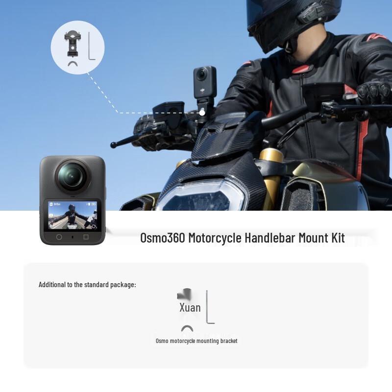 DJI Osmo 360 Action Camera (Китайская версия)
