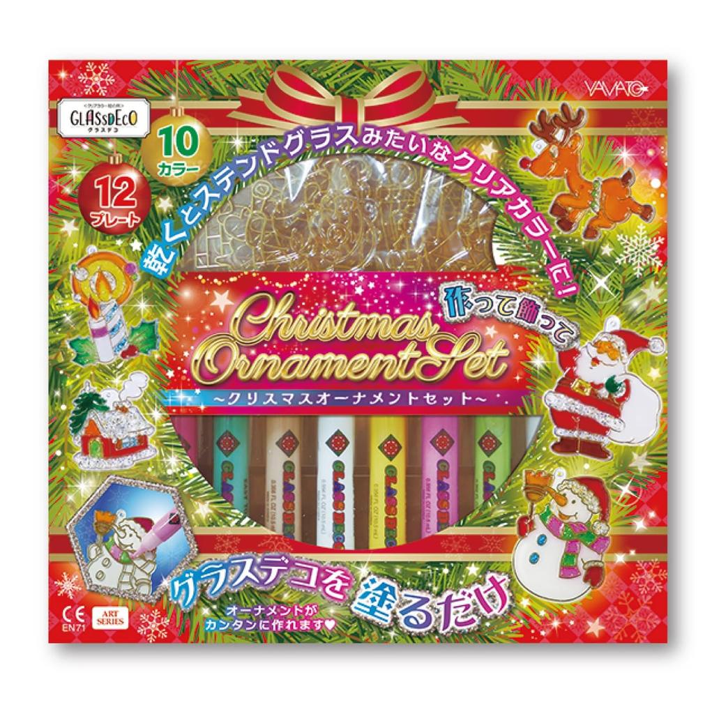 Yamato Glass Deco Christmas Ornament Set GDS10TS-X9