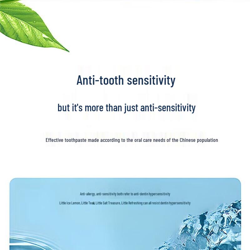 Lengsuanling Anti-Sensitive Sea Salt Lemon Toothpaste