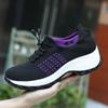 Women Mesh Breathable Sports Shoe Lightweight Casual Platform Shoes Versatile Fashion Socks Shoe Soft Sole Lace-up Walking Shoes