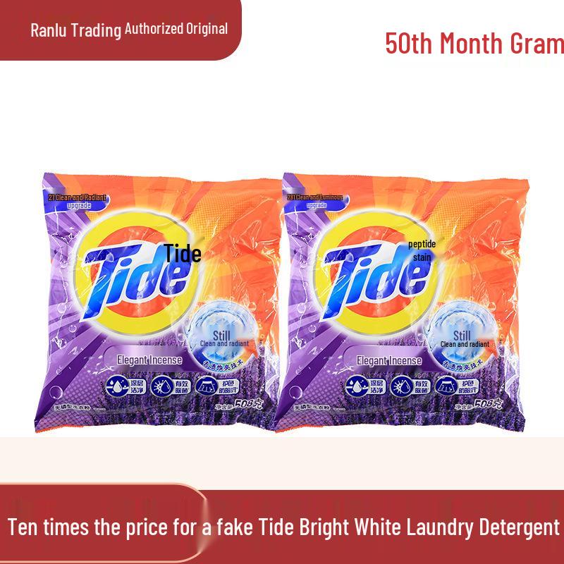 Стиральный порошок Tide для стойких пятен, глубокой очистки, удаления пылевых клещей, с ароматом Лимонной свежести, без фосфатов, в пакете.