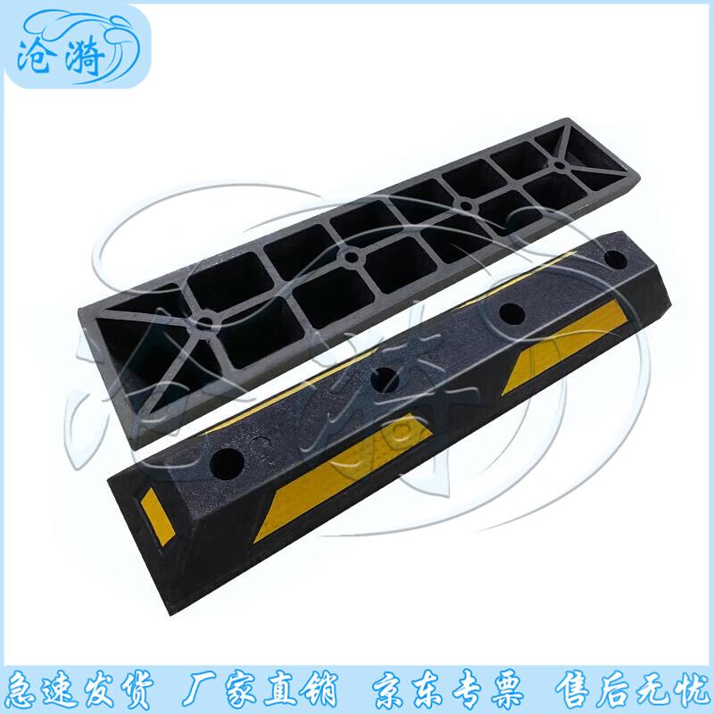 Резиновый парковочный барьер