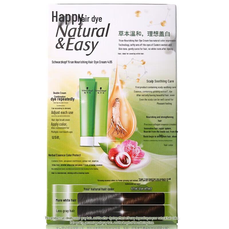 Schwarzkopf Натуральный и простой питательный крем-краска для волос