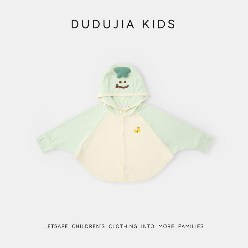Детская летняя куртка Dudu Family с защитой от солнца UPF50+
