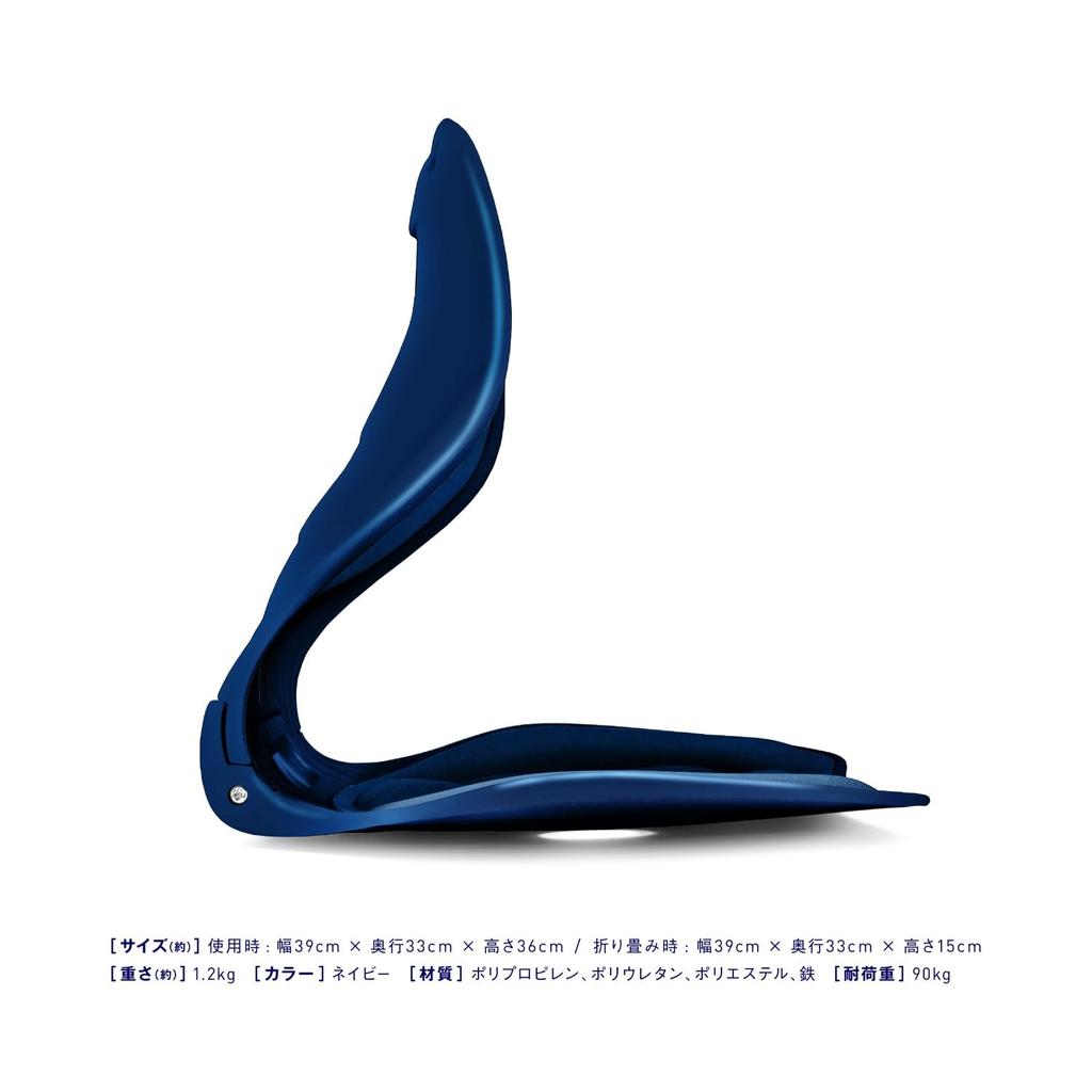 La-VIE Beautiful Posture S-Shaped Seat, Foldable, Posture Corrector, Pelvic Support Chair, Navy, 3B-4831 [Genuine Manufacturer Product]