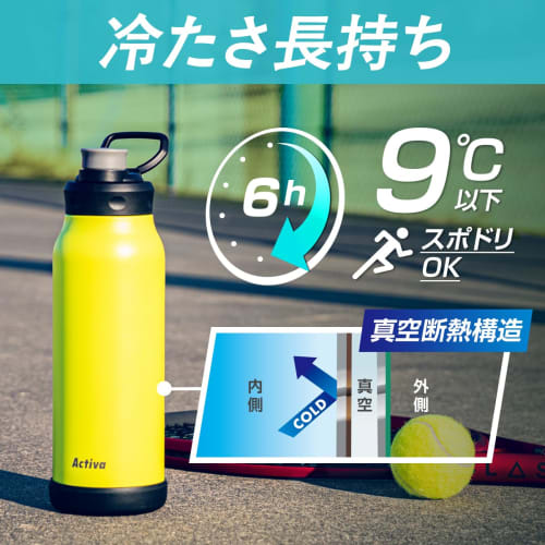 Atlas Activa 1 Liter Water Bottle, Direct Drink, Vacuum Insulated, Cold Storage, Lightweight, Sports Drink Compatible, Large Capacity, Easy to Carry,
