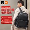Деловой commuter-рюкзак для ноутбука Xiaomi Mijia