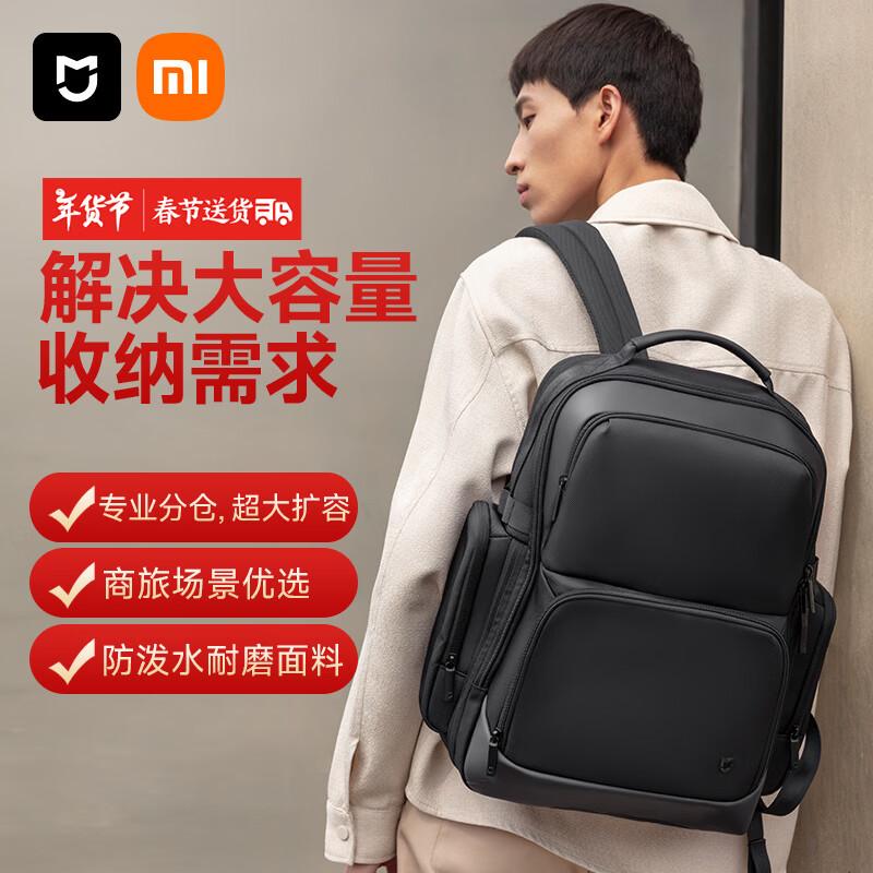 Деловой commuter-рюкзак для ноутбука Xiaomi Mijia