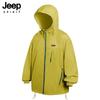 Мужская куртка JEEP SPIRIT из ледяного шелка с защитой от УФ-излучения для активного отдыха