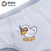 Yingbolun boys' antibacterial triangle pants