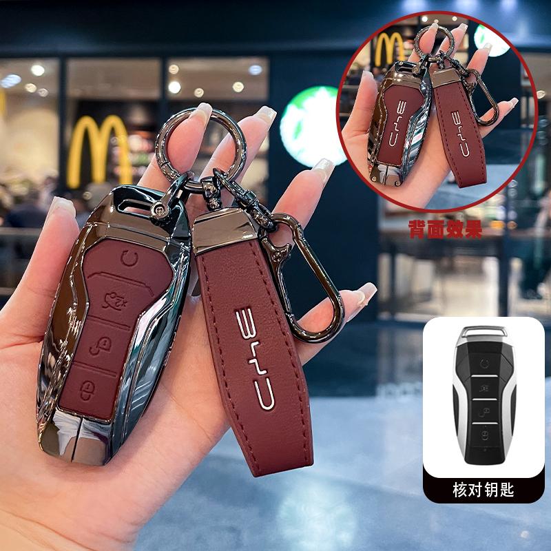 Автомобильный Чехол-Держатель Брелок из Цинка Подходит Для Byd Atto 3 Han Ev Dolphin Долговечный Second Song Pro Tang Dm Qin Plus Max Yuan Автоаксессуары