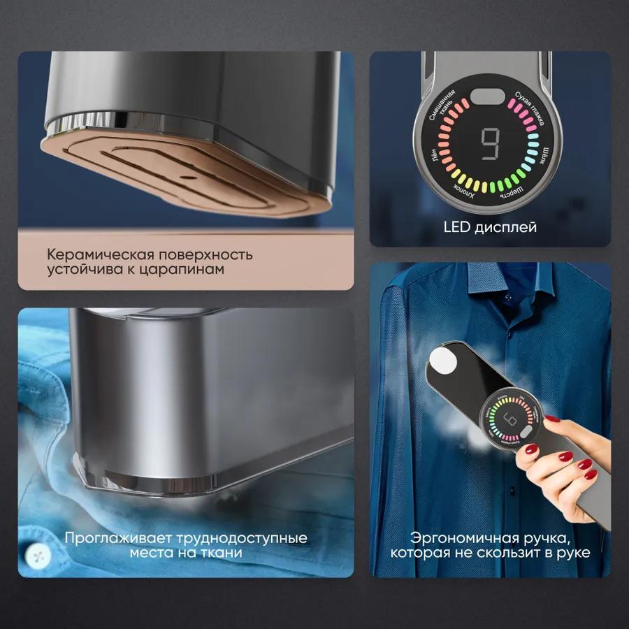 Handheld Powerful Garment Steamer