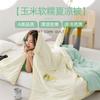 Knitted Cotton Corn Soft Glutinous Quilt Summer Cool Quilt Air Conditioning Quil,Fiber Summer Cooling Air Conditioning Blanket