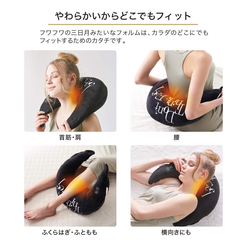 ATEX Lourdes Hot Neck Massage Pillow Pro Massage Black AX-HXL391bk