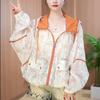 Летняя солнцезащитная куртка с капюшоном из ледяного шелка для женщин, свободная и тонкая, с цветочной вышивкой, открытая сверху, повседневное универсальное пальто