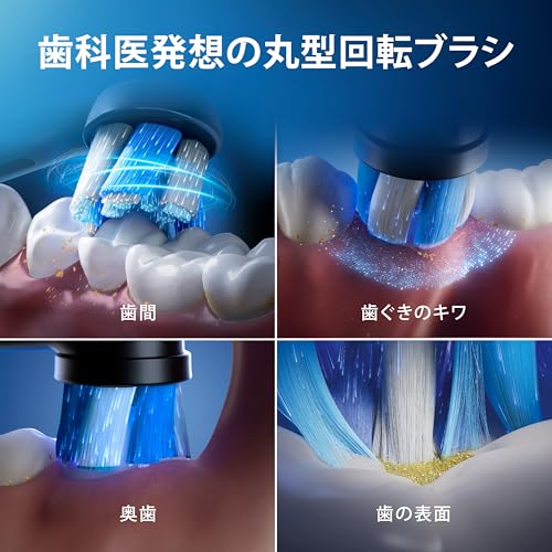 Braun Электрическая зубная щетка Oral-B iO4S iOG41B60BK Матовый черный [Эксклюзив Amazon.co.jp]