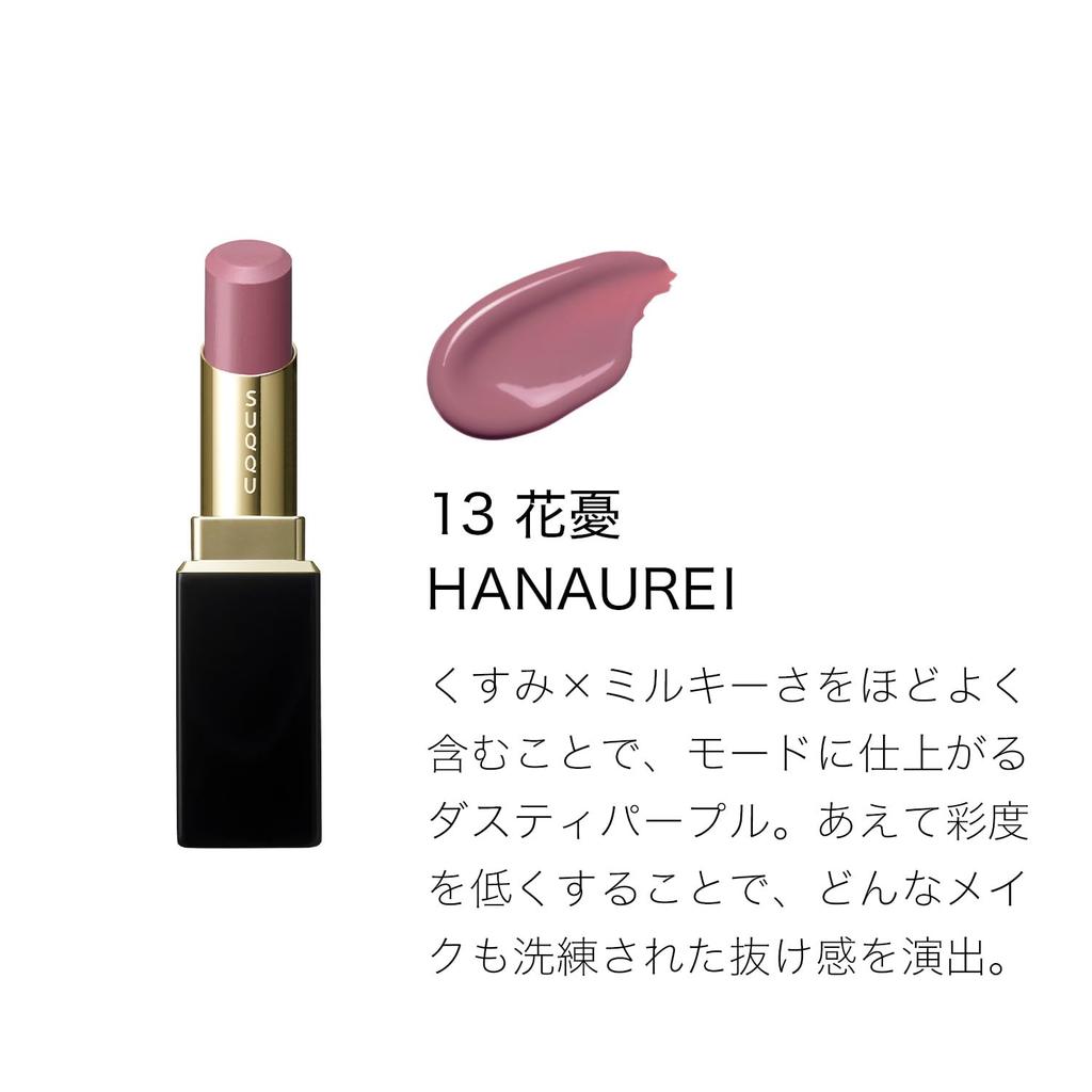 SUQQU Moisture Glaze Lipstick 13 Hanaurei (Refill + Case)