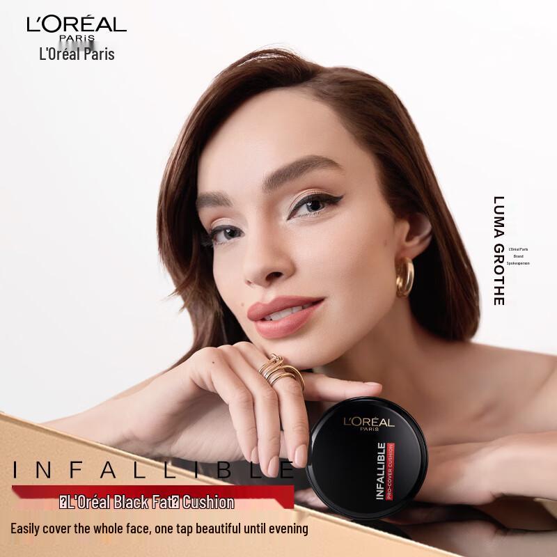 L'Oréal Infallible Matte Cover Cushion Foundation
