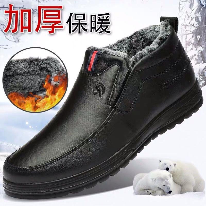 Winter Leather Shoes Thickened Warm Casual Cotton Shoes Fashion Korean Version Casual Shoes Men's Shoes