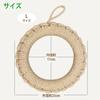 DARENYI Stylish Heat-Resistant Trivet, 17cm Inner Diameter, Large Size, Handwoven Flaxgrass Trivet with Hook, Natural Materials, Non-Slip, Wall-Mounta