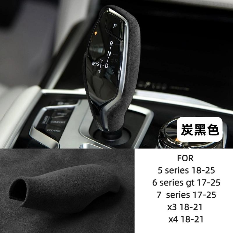 For BMW 5 6 7 Series GT 2017 2018 2024 TOP Suede Gears Cap Protective Mat Leather Car Gear Shift Knob Cover
