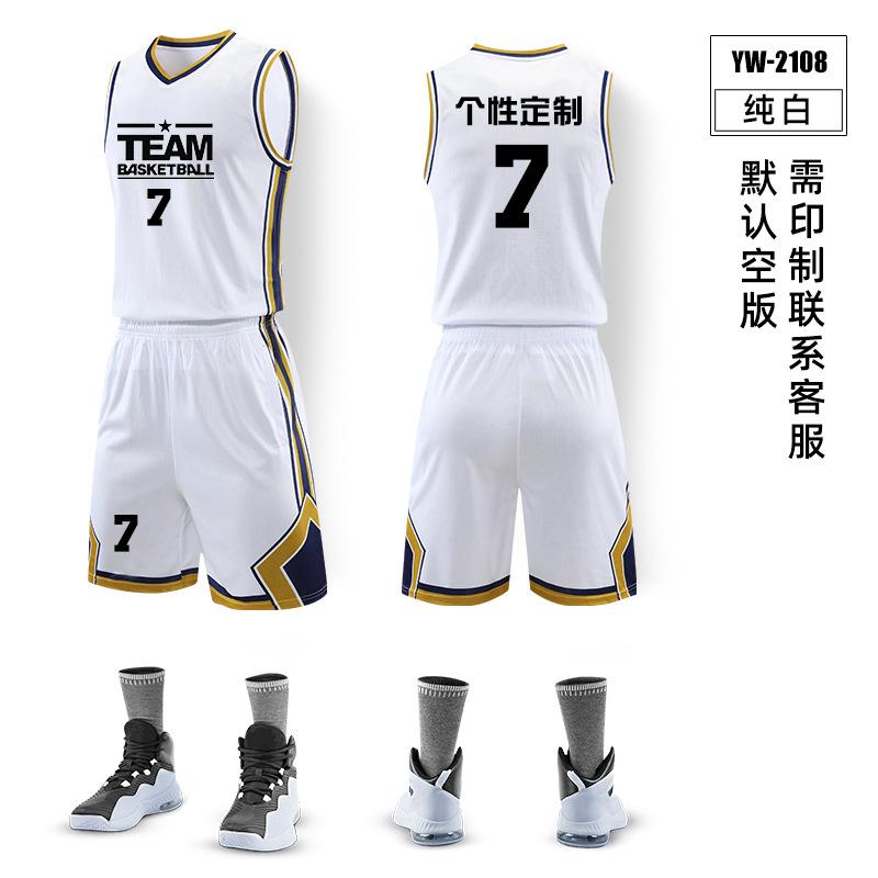 Basketball jersey set Men's jersey Student game jersey Summer training jersey Sports printing Basketball team printing