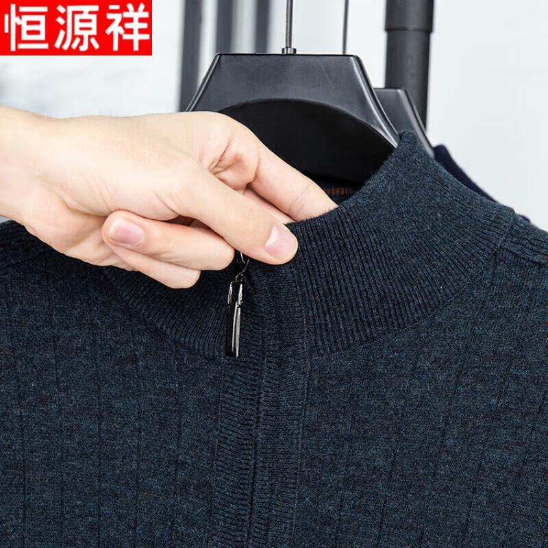 Hengyuanxiang Men's Stand Collar Wool Cardigan