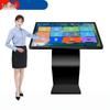Lifan 75-Inch Floor-Standing Interactive Touchscreen Kiosk CN plug (adapter included)
