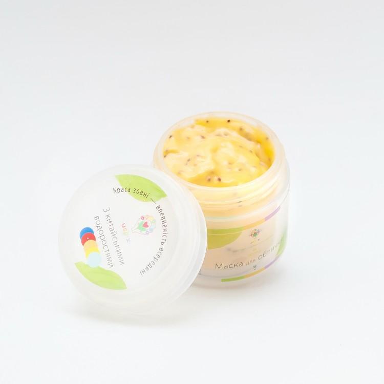 Uspix Seaweed Mask 50 Ml