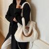 Plush Large Capacity Tote Bag Women's Shoulder Bag Commuter Underarm Bag