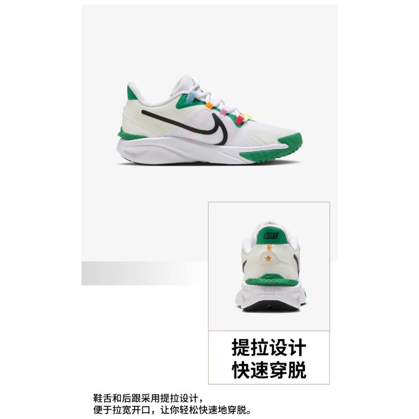 Nike Детские кроссовки для бега Star Runner 4 Унисекс HM5636-101