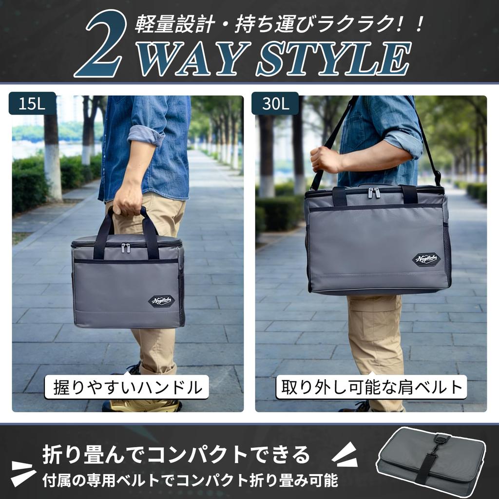 Сумка-холодильник Nagikoku Soft Cooler Ultimate 15 л, большая, для пикников и покупок, Коробка, Коробка, Вместимость, Складная, Термоизолированная, Водонепроницаемая, Легкая,