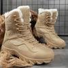 Мужские зимние тренировочные ботинки, мужские плюшевые противоизносные походные ботинки для кемпинга, походной обуви, кроссовки для рыбалки и охоты