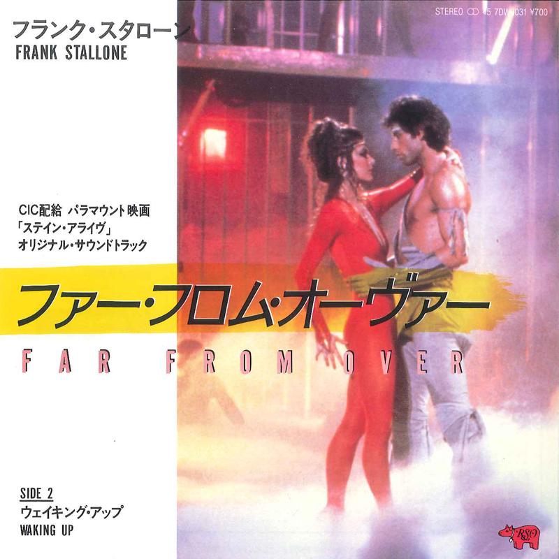 7-дюймовая пластинка ФРЭНК СТАЛЛОНЕ - Far From Over / Waking Up 7DW0031 RSO 1983 Япония Саундтреки и мюзиклы Б/У