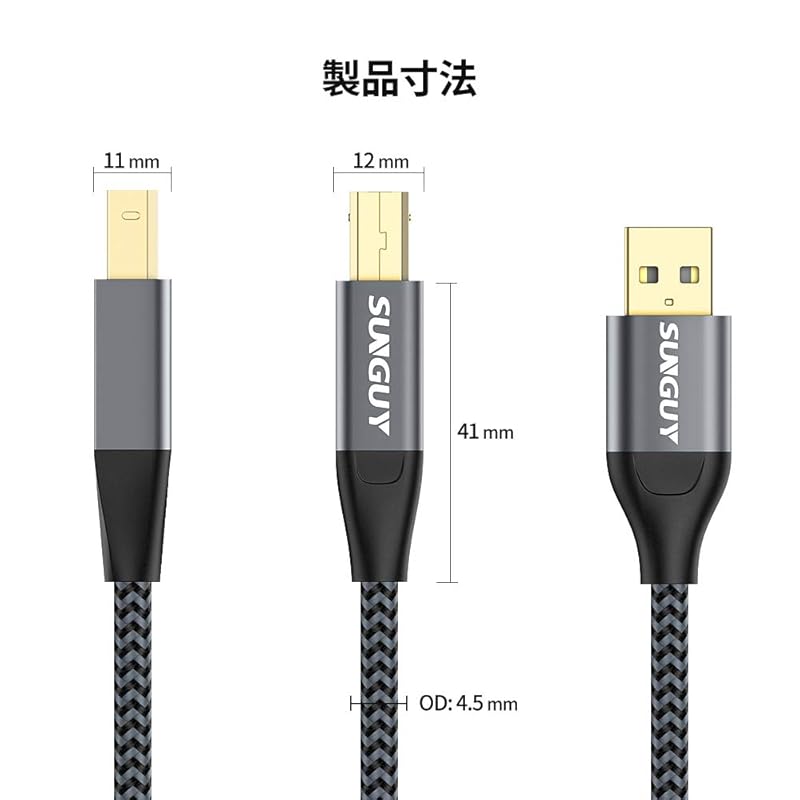 SUNGUY Printer Cable 2M Type A Male - Type B Male USB2.0 Cable Gold Plated Connectors Printer Usb Cable Computer and Printer Connection Cable Epson