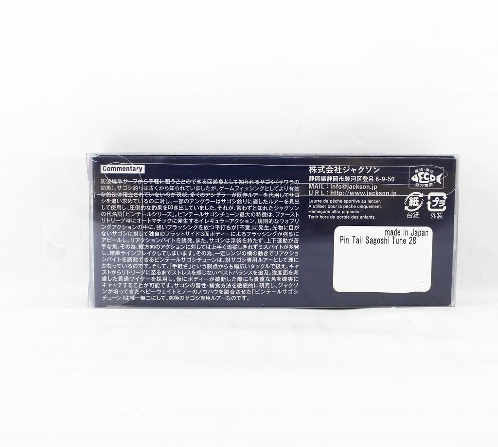 Jackson Pin Tail Sagoshi Tune 28 грамм 90мм Тонущая приманка ZGG (6413)