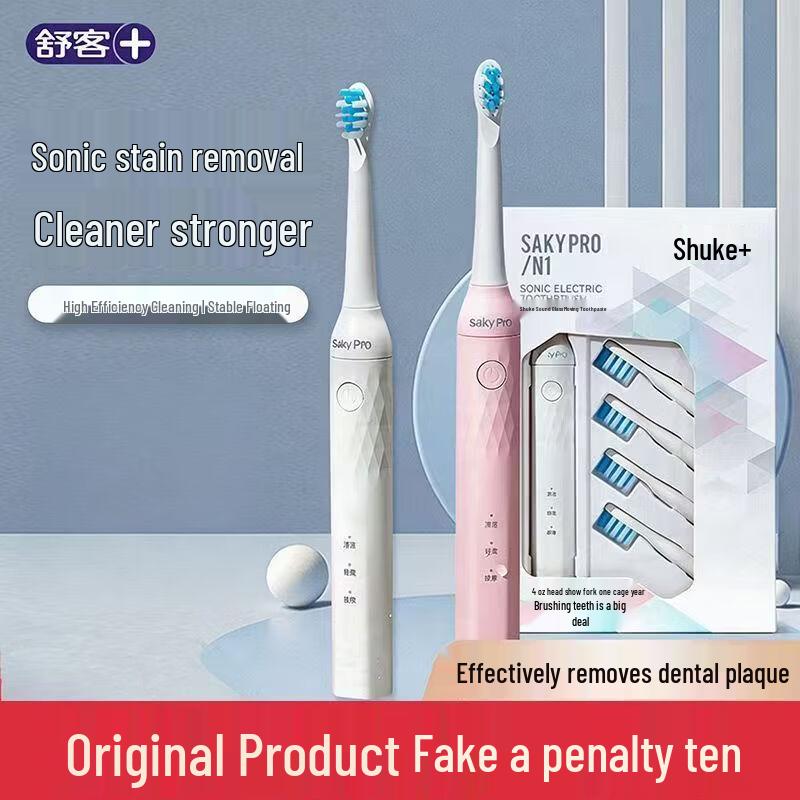 SAKY PRO N1 Sonic Electric Toothbrush CN plug (adapter included)